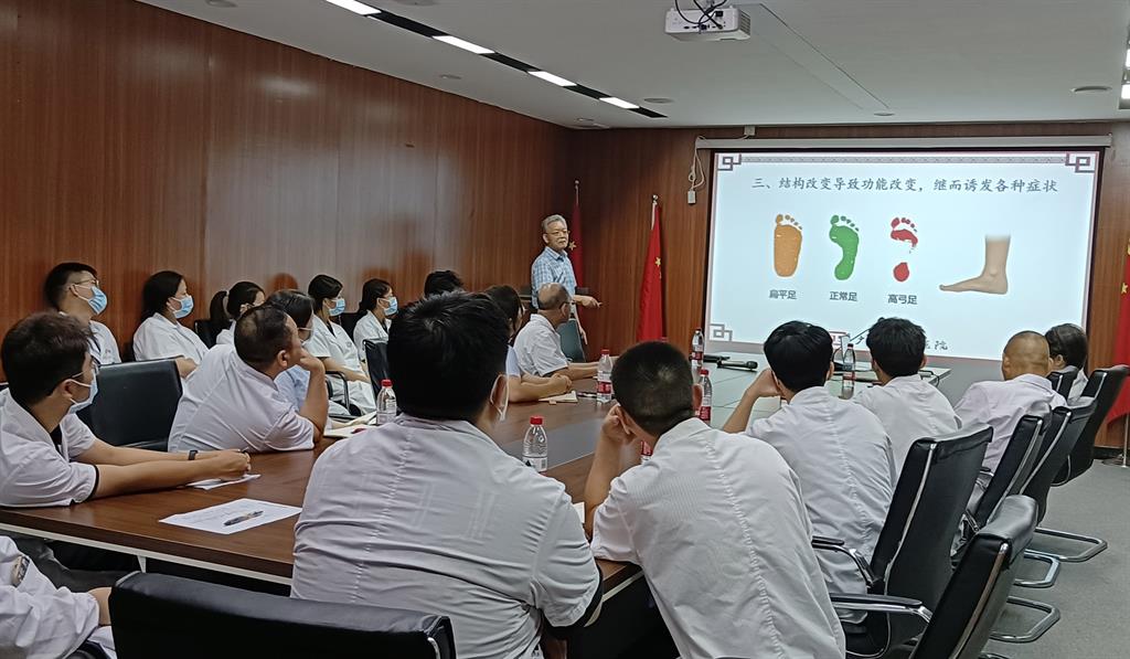 大咖来了，我院特邀黄崇侠教授聚焦足踝健康管理开展专科培训