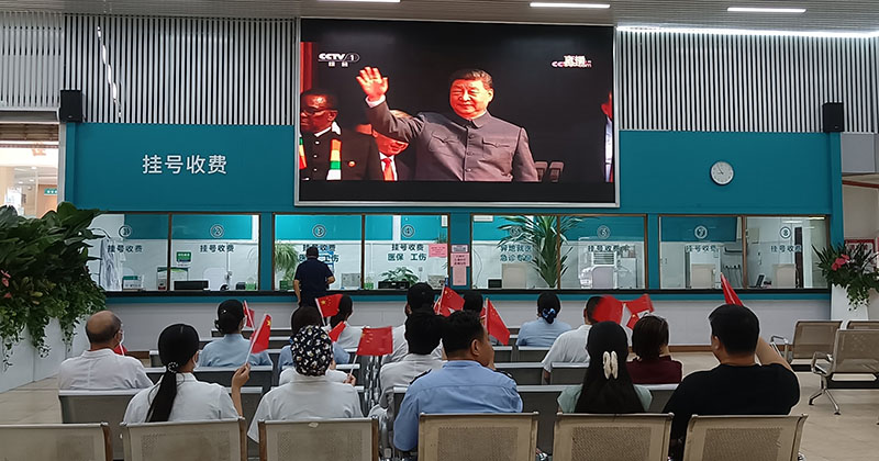 我院组织集中观看九三阅兵直播 弘扬抗战精神与爱国情怀